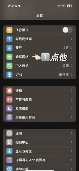 苹果手机可以装两个卡吗_双卡功能怎么用
