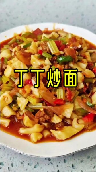 丁丁炒面怎么做_家常丁丁炒面做法