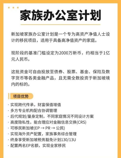 新加坡买房可以移民吗_购房移民政策解析