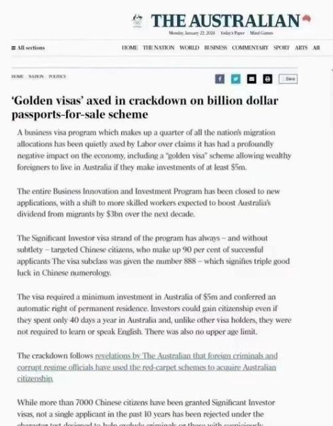 如何投资移民澳洲_澳洲投资移民条件
