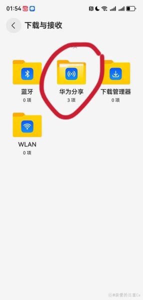 华为手机怎么连接电脑_华为手机连接电脑没反应怎么办