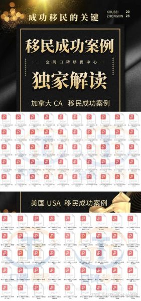 投资加拿大移民价格_需要多少钱