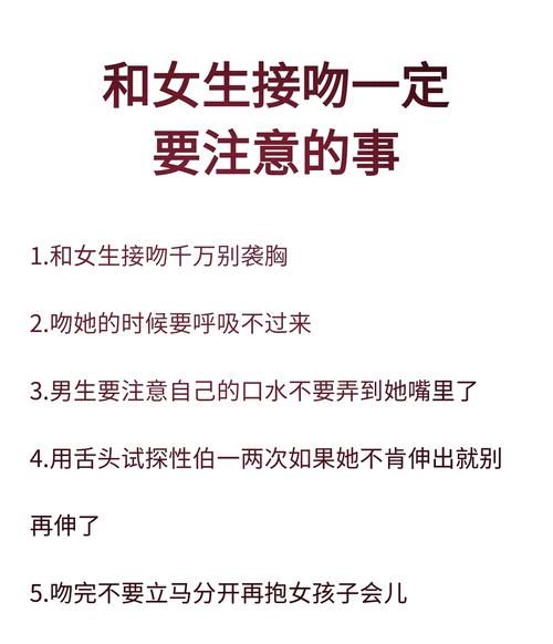 热吻技巧有哪些_热吻怎么保持口气清新