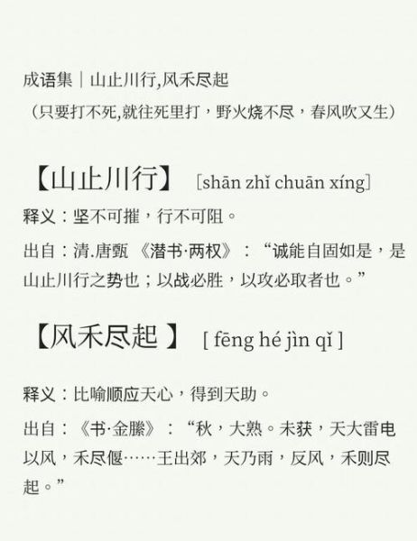 山间是词语吗_山间算不算双音节词