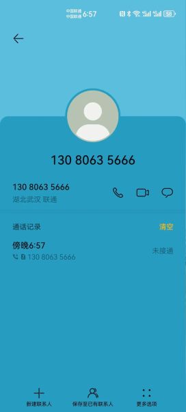 中国手机区号有哪些_如何拨打国内长途
