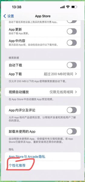 苹果手机怎么关闭免密支付_如何取消Apple免密扣款