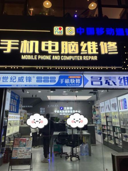 上门修手机靠谱吗_价格贵不贵