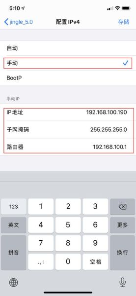 手机虚拟ip怎么设置_手机虚拟ip会被发现吗
