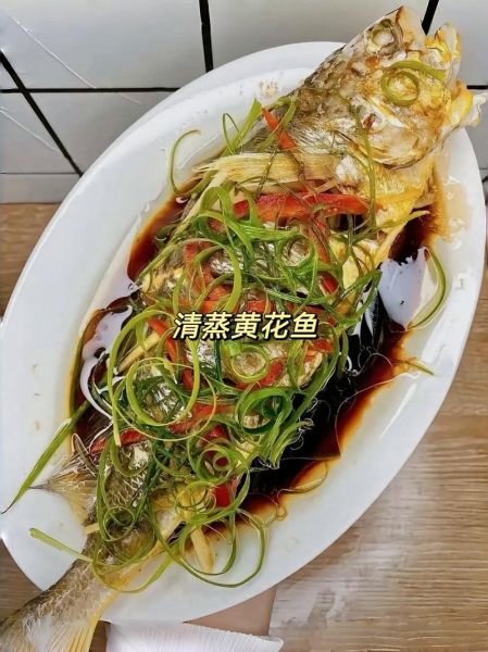 清蒸黄骨鱼怎么蒸才不腥_清蒸黄骨鱼做法步骤详解
