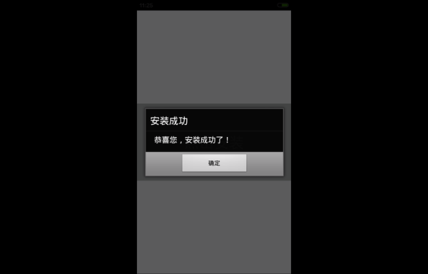 qq手机版怎么下载_qq手机版安装失败怎么办