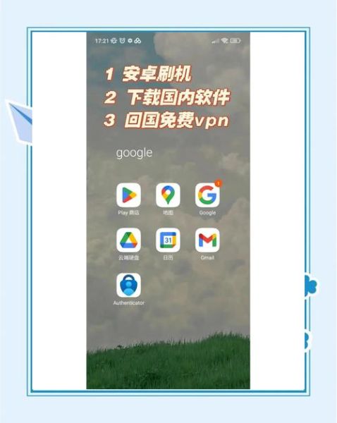 安卓手机软件下载_如何安全下载安装