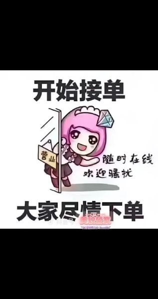 接单广告词语怎么写_接单广告文案模板有哪些
