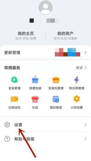 手机应用市场在哪里_如何找到官方应用商店