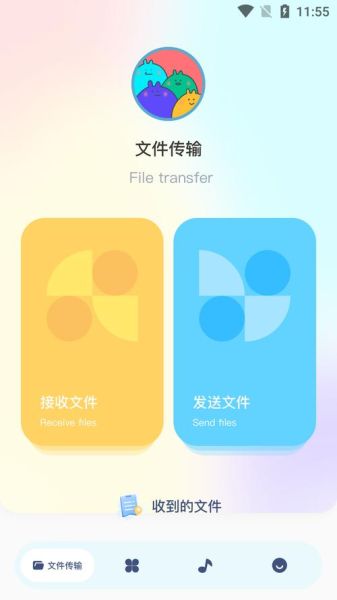 手机传输助手怎么用_手机传输助手哪个好用