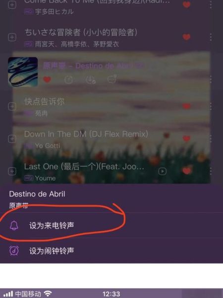 手机怎么设置来电铃声_安卓苹果自定义铃声教程