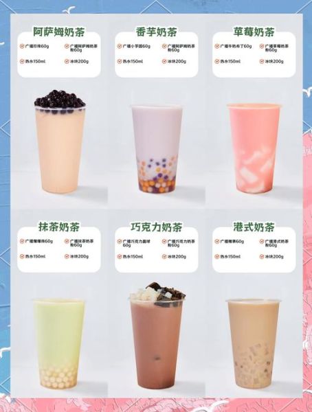 奶茶为什么这么好喝_奶茶口感醇厚的秘密