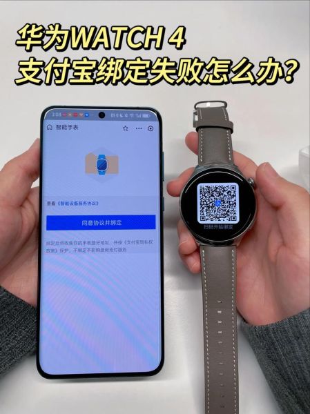 电话手表怎么绑定手机_电话手表绑定步骤详解