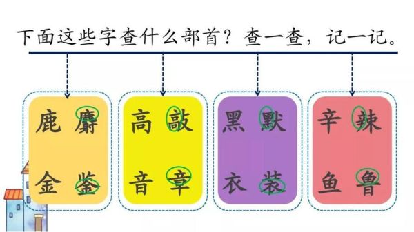 紫色ABB词语有哪些_紫色ABB词语怎么写