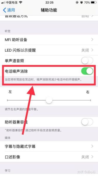 手机通话声音小怎么解决_手机听筒声音突然变小