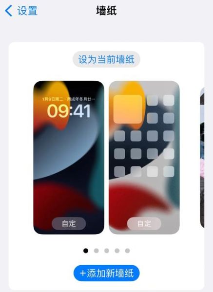 苹果手机高清壁纸在哪下载_如何设置不压缩