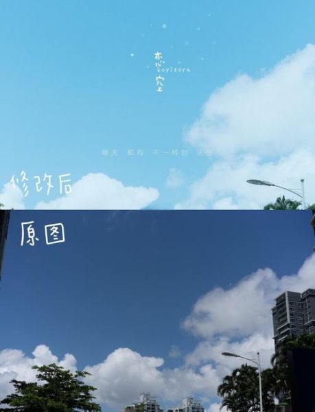 天空蓝怎么调_天空蓝RGB值是多少