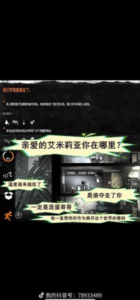 这是我的战争手机版怎么下载_这是我的战争手机版配置要求
