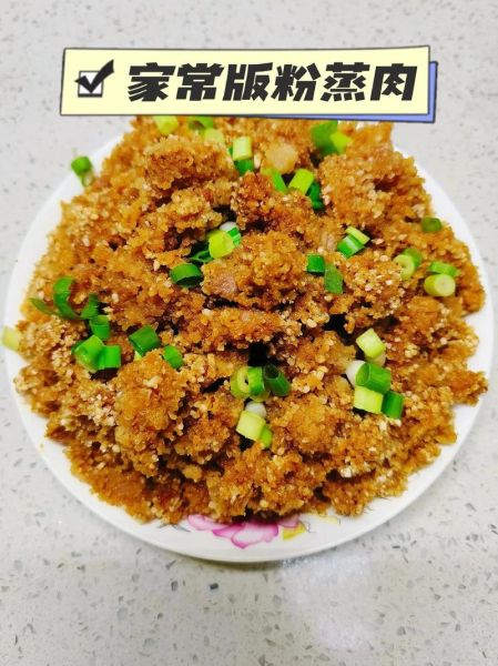 米粉肉怎么做_米粉肉蒸多久才软烂