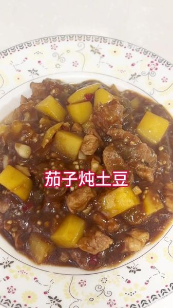 土豆茄子怎么做好吃_家常土豆茄子做法大全