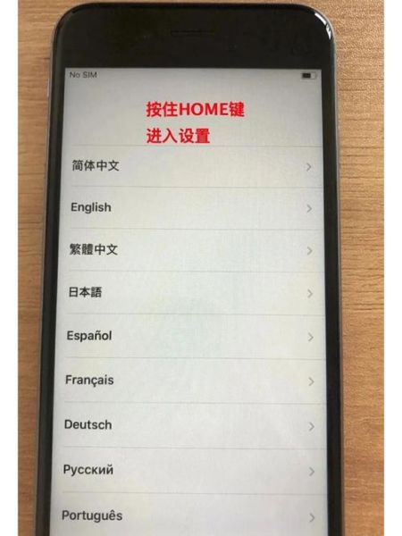 手机刷机怎么刷_刷机后数据还在吗