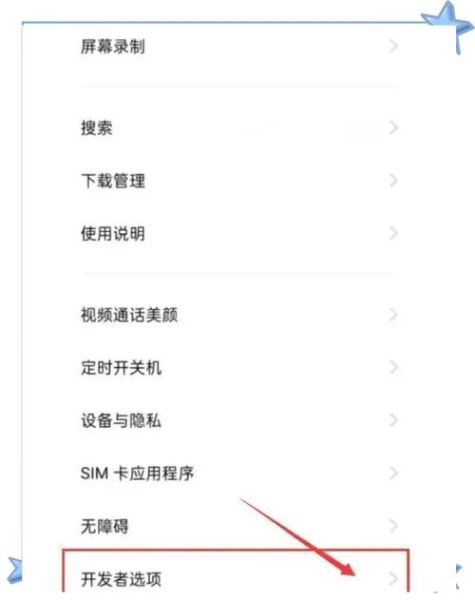 手机刷机怎么刷_刷机后数据还在吗