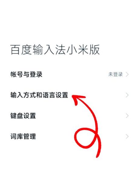如何查询百度新闻手机版_百度新闻手机版怎么设置推送