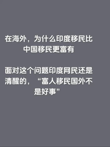 第四次移民潮_为什么现在这么多人移民