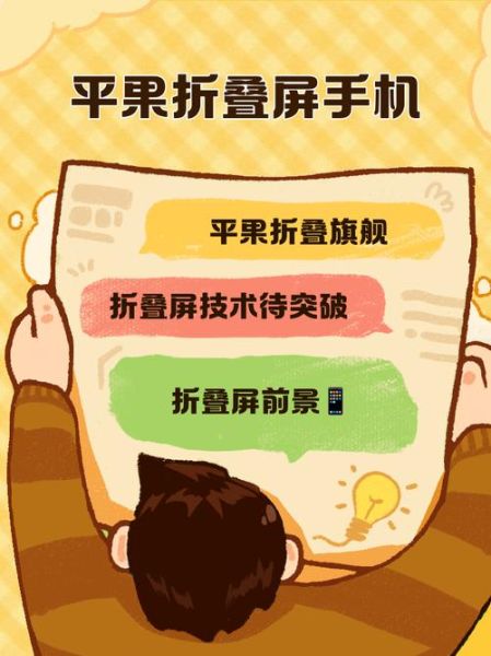 平果手机价格为什么这么贵_平果手机值不值得买