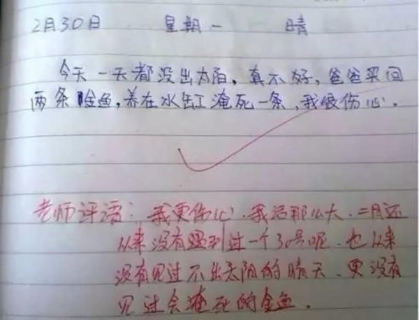 啥啥顽皮是什么意思_啥啥顽皮怎么造句