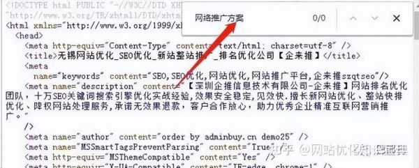 网站SEO怎么做_如何提升关键词排名