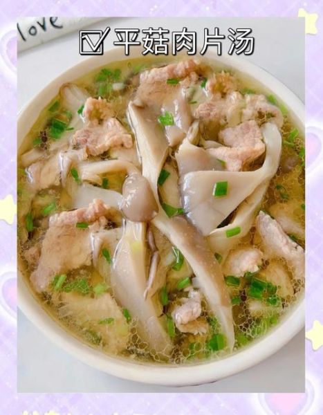 寒菌炖肉怎么做_寒菌炖肉需要焯水吗