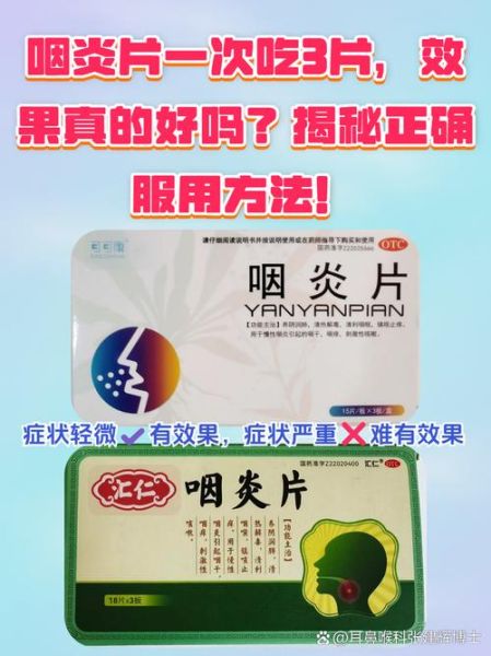 嗓的词语有哪些_嗓子疼吃什么药好得快
