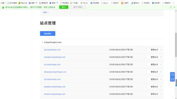 网站收录多久_如何加快百度收录