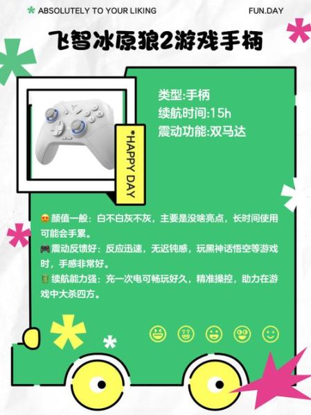 哪些手机游戏支持手柄_怎么连接手柄