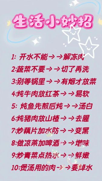 妈妈做饭常用词语有哪些_妈妈做饭的词语怎么教孩子