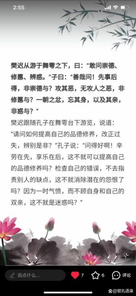守正不阿是什么意思_守正不阿的典故出处