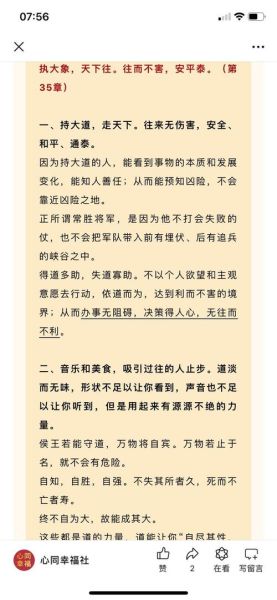 守正不阿是什么意思_守正不阿的典故出处