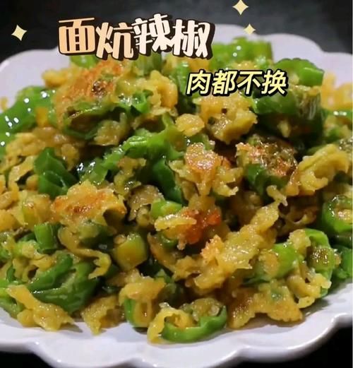 辣椒炒面粉怎么做_家常辣椒炒面粉的做法
