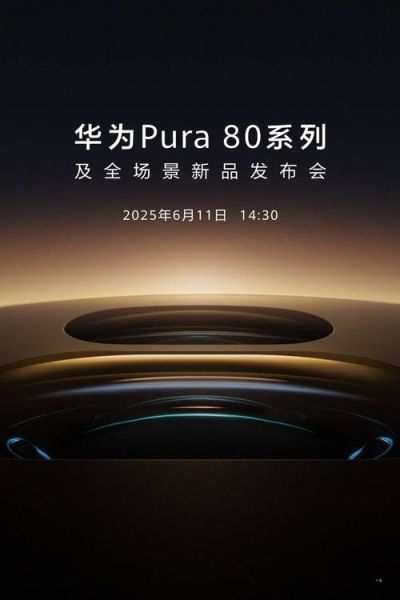 手机发布会亮点_值得买吗