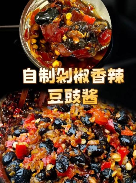 家庭自制豆豉简单做法_豆豉怎么做好吃又香