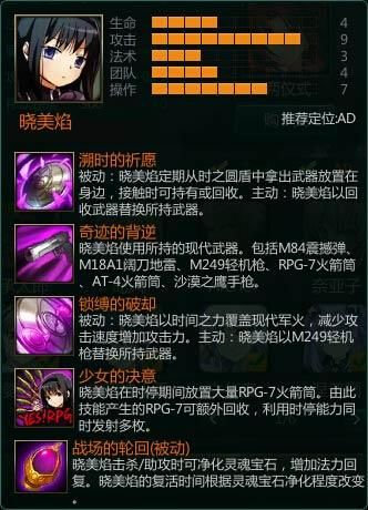 300英雄手机版下载教程_300英雄手游在哪下