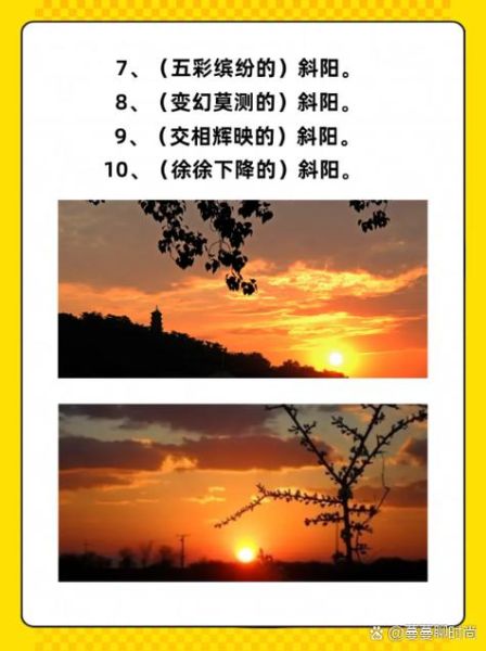 倒影对什么词语_倒影对什么词语最恰当