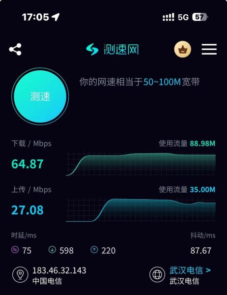 手机测速哪个软件最准确_手机测速怎么看延迟