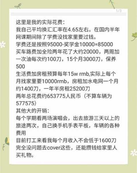 布里斯班移民条件_布里斯班移民需要多少钱
