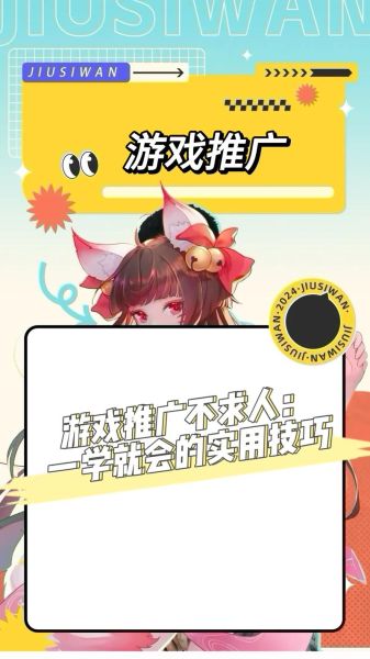 手机游戏怎么推广_手游推广渠道有哪些